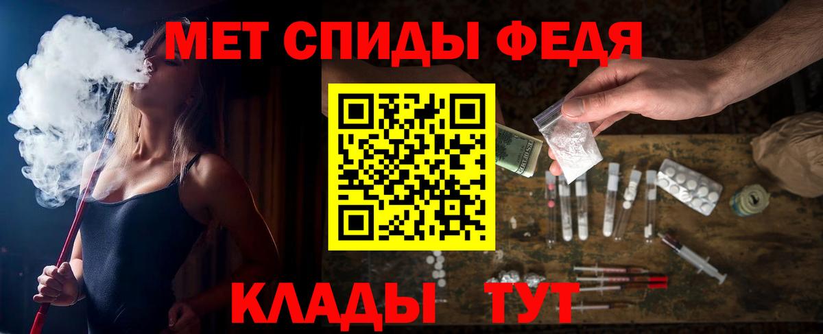 Amphetamine  Вход с VPN  OMG tor  АМФ 97%  Тимашёвск 