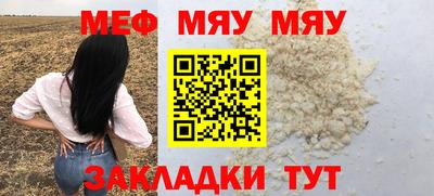 mix Можайск