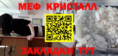 кокаин Моздок