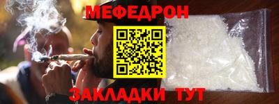 кокаин Моздок