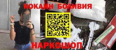 кокаин Моздок