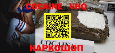 mix Можайск