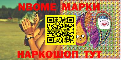 кокаин Моздок