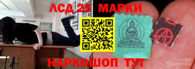 мяу мяу кристалл Малгобек