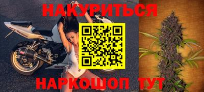 кокаин Моздок