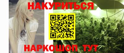 кокаин Моздок