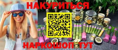 кокаин Моздок