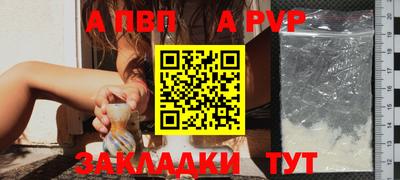Альфа ПВП Можга
