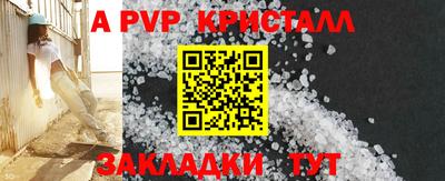 кокаин Моздок