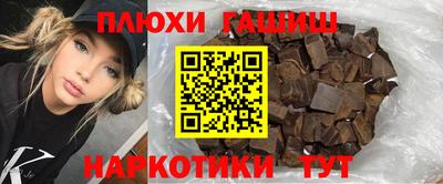 кокаин Моздок