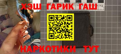кокаин Моздок