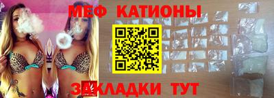 кокаин Моздок