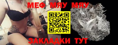 mix Можайск