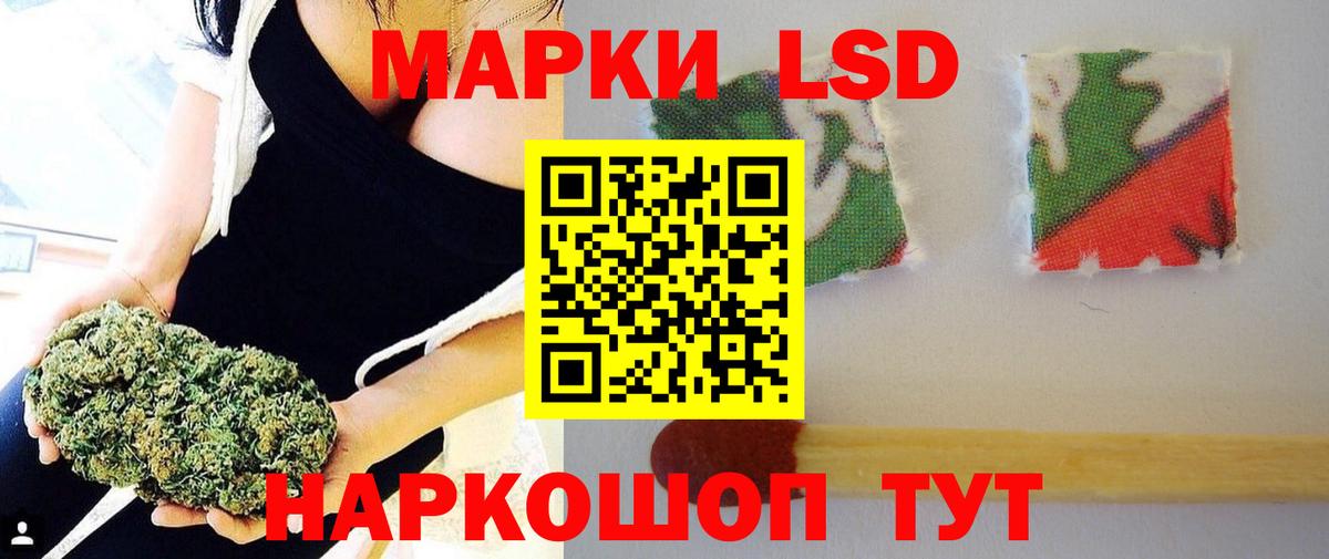 Лсд 25 экстази кислота  LSD-25 экстази  LSD-25 экстази ecstasy  Тимашёвск  Вход с VPN 