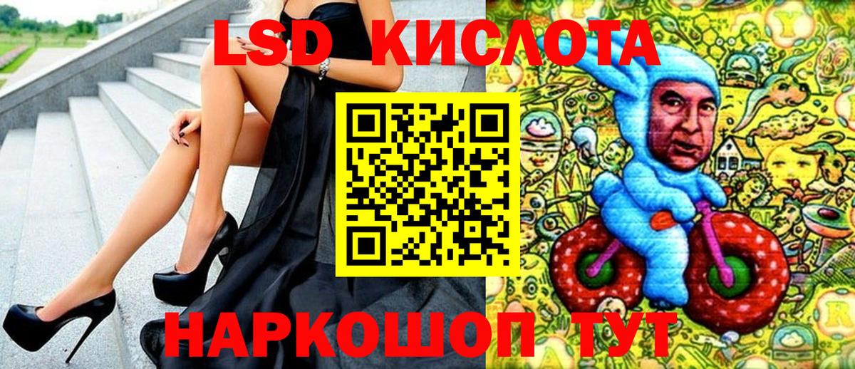 Тимашёвск  Марки NBOMe  Вход с VPN  Марки N-bome 1,5мг 