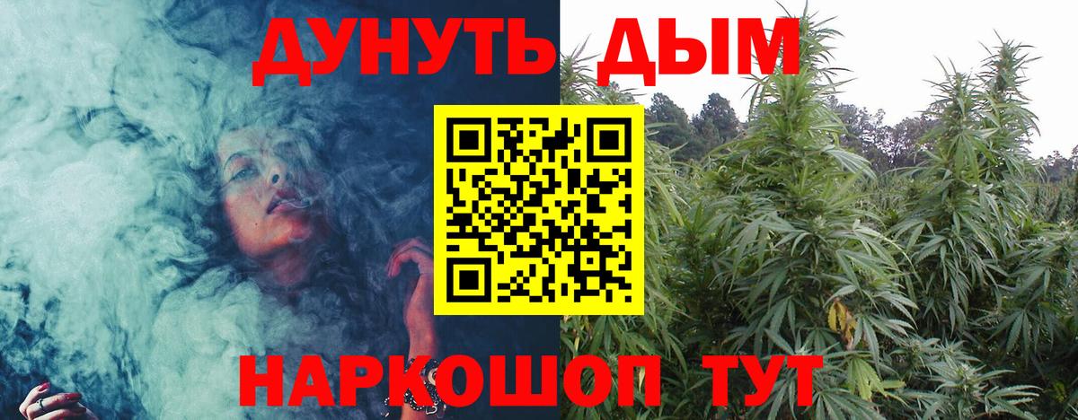 Шишки марихуана SATIVA & INDICA Тимашёвск